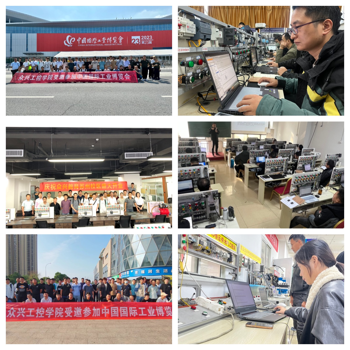 苏州市昆山市TOP推荐的西门子编程培训培训机构名单榜首