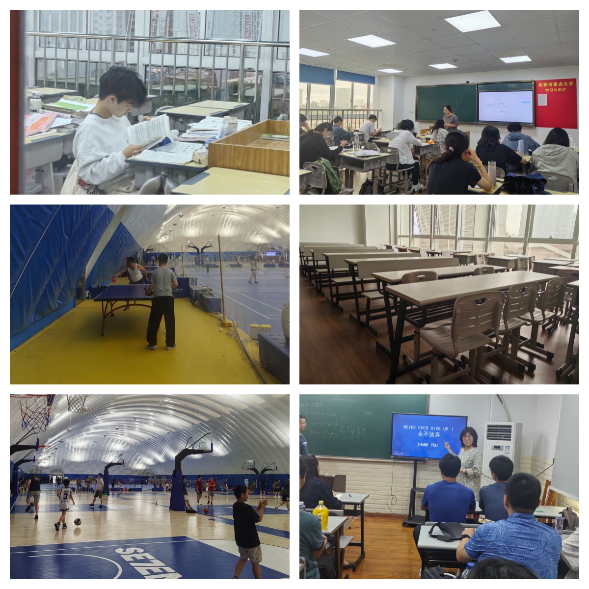 上海市十大实力与口碑双认证的高三高考全日制辅导学校名单汇总