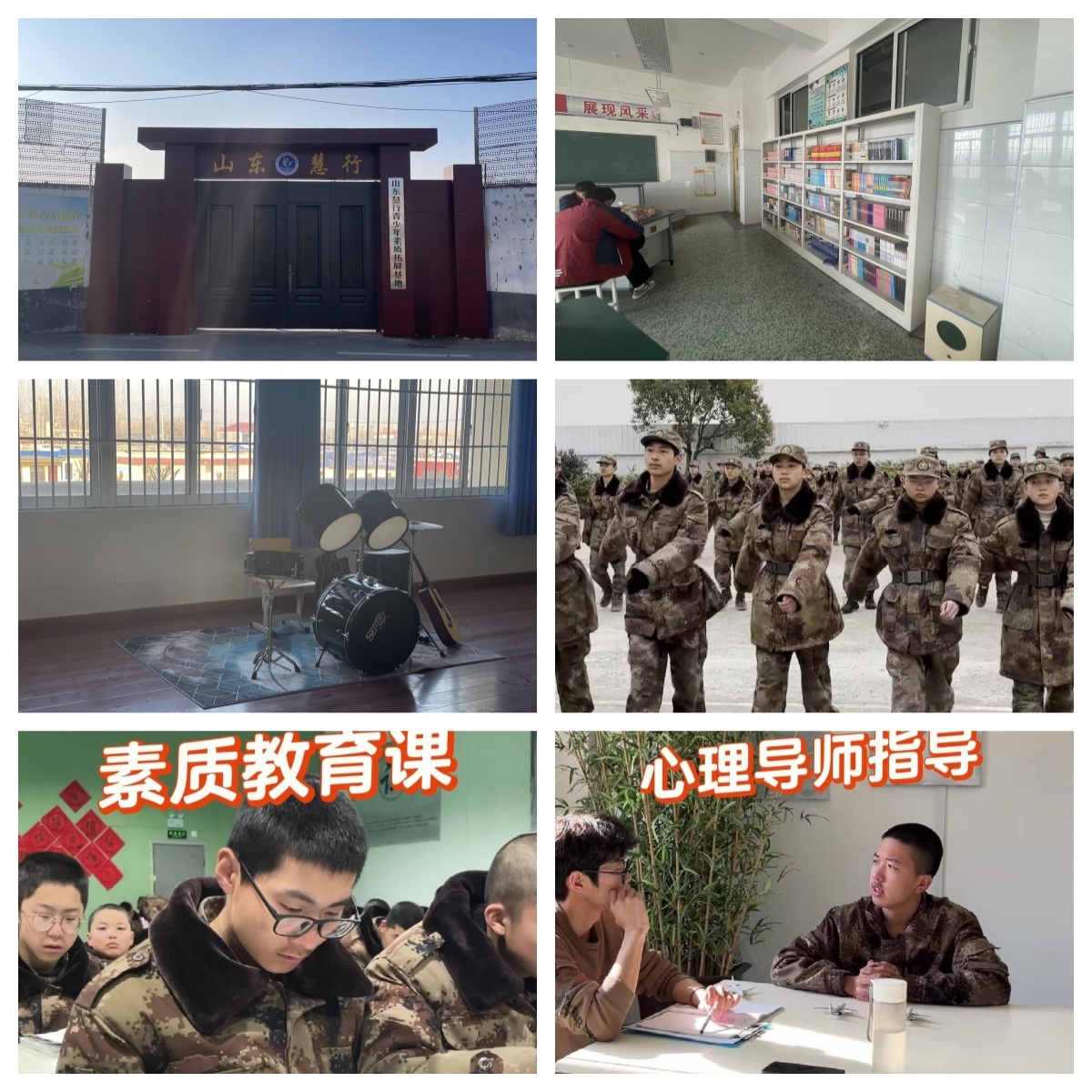 别让叛逆毁掉孩子未来!济宁市十大青春期孩子叛逆戒网瘾特训机构名单一览