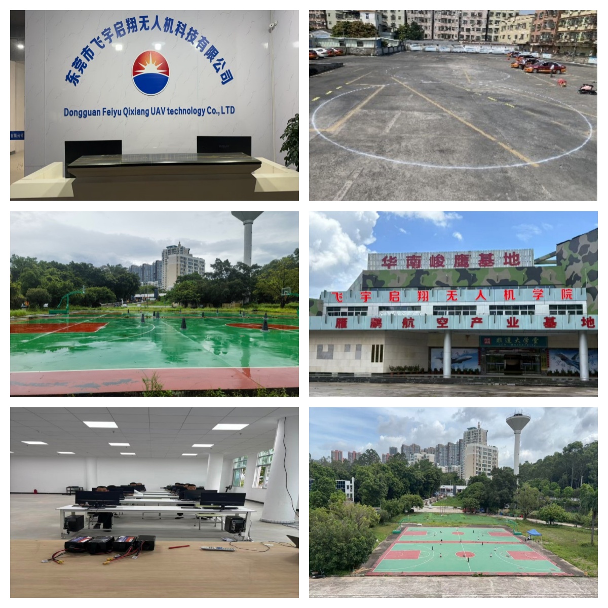 广东东莞市专业的无人机装调维修培训机构前十大排名榜公布一览