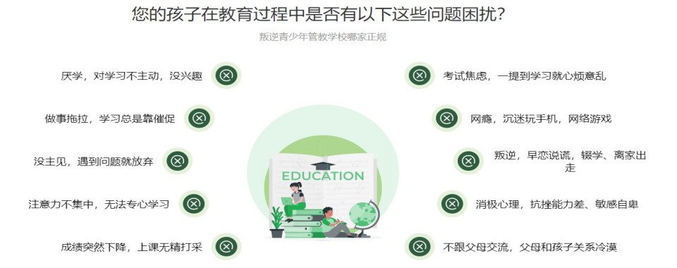 广西省地区十大口碑不错的叛逆期孩子特训基地名单排行榜