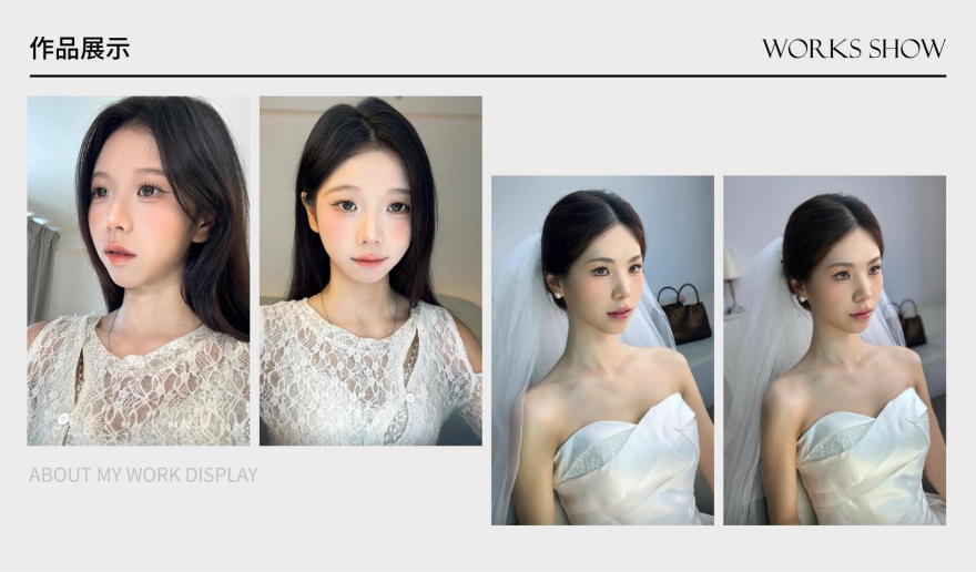 上海闵行区十大优质的化妆技术培训学校排名名单重磅出炉