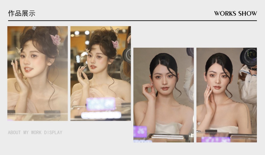 上海闵行区十大优质的化妆技术培训学校排名名单重磅出炉