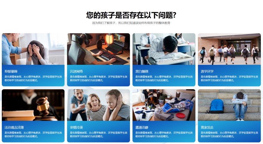 本地推荐!重庆沙坪坝区严重叛逆教育学校排名top10排名一览