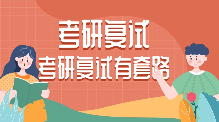 盘点湖南长沙正规考研复试辅导机构Top10排行榜