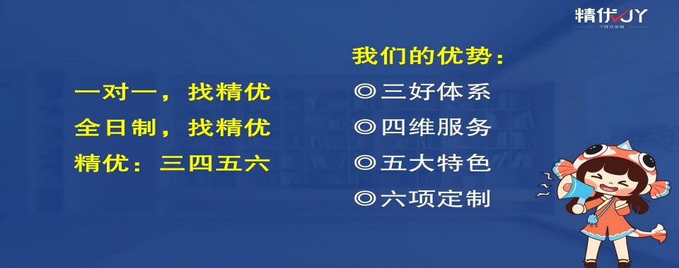 急报!排名好的10大深圳市高考个性化辅导机构热门推荐