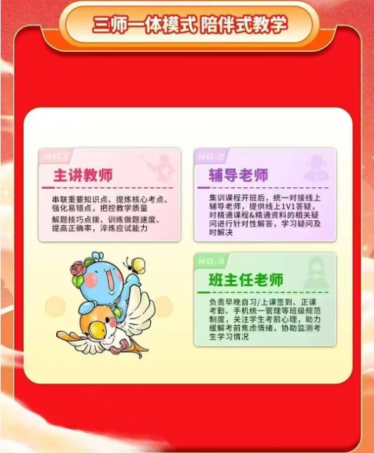 河南郑州市十大统招专升本培训机构排名公布-精通学堂专升本