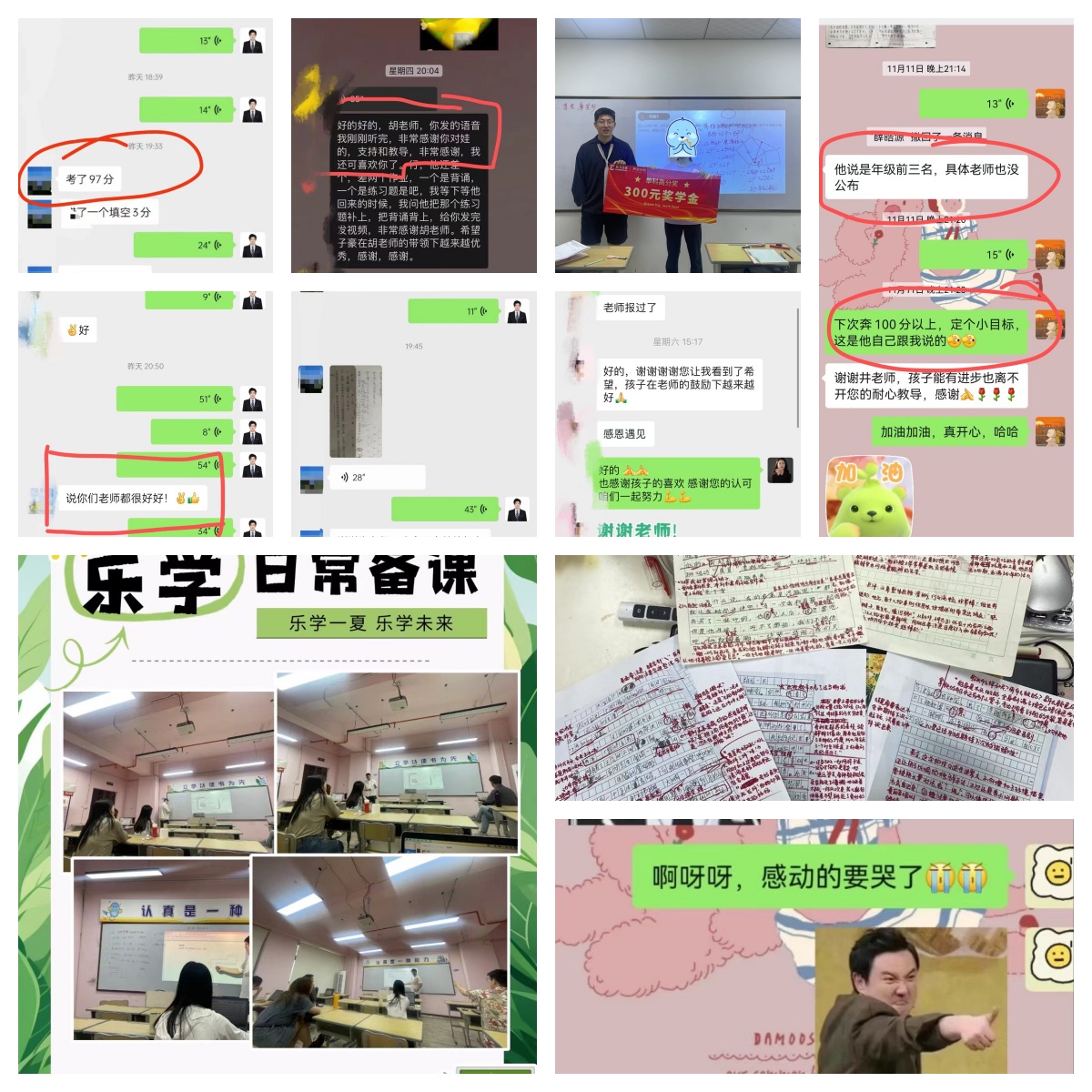 效果佳的西安市雁塔区十大初一数学衔接辅导机构榜单推荐一览