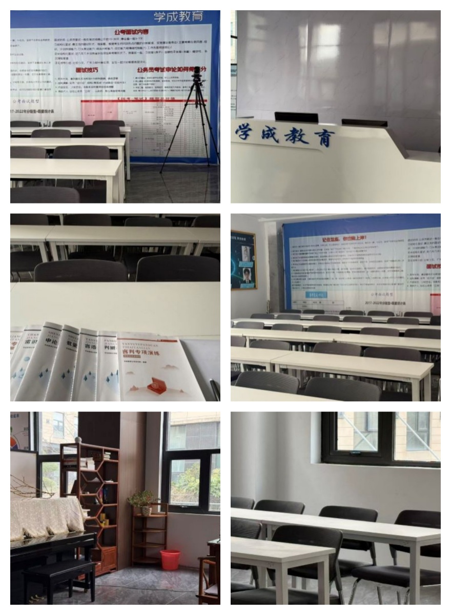 上岸！河南省精选十大出色的省考/国考培训机构名单