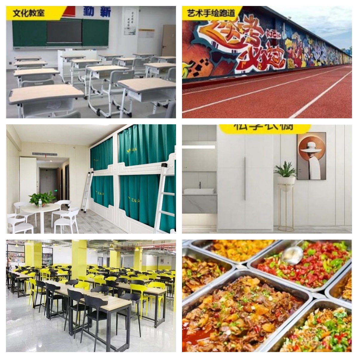 2026湖南省靠谱的高三艺考文化课优质学校TOP10名单甄选发布一览