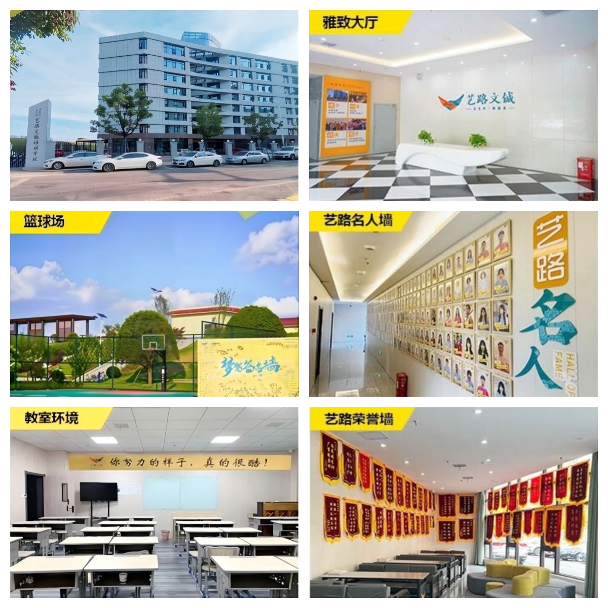 十大湖南省长沙市高三艺考文化课辅导学校名单更新排名一览