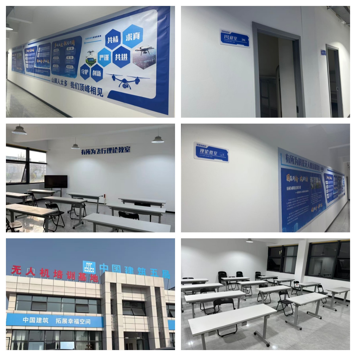 精选成都市邛崃市有实力的无人机驾驶技术培训机构推荐排名一览