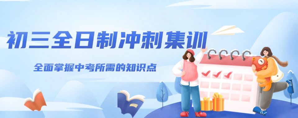 武汉排行榜最佳的十大高考艺考文化课高效集训学校名单一览