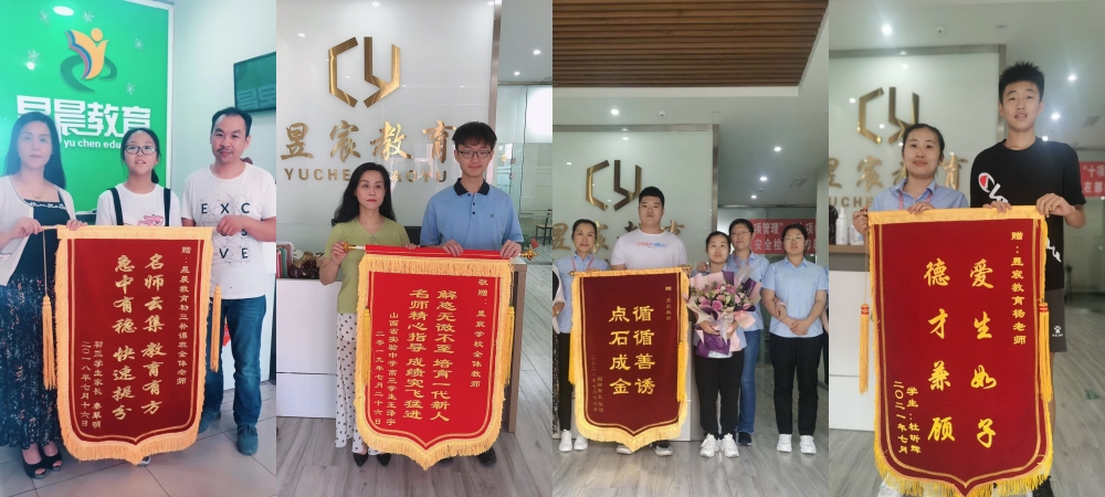 艺考生别错过!太原杏花岭区好评如潮的艺考文化课辅导机构名单盘点