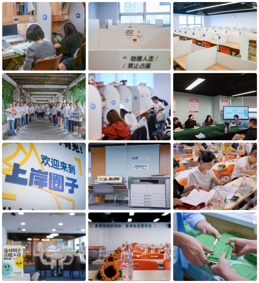 备战考研!天津市滨海新区十大实力派考研数学培训机构排名出炉