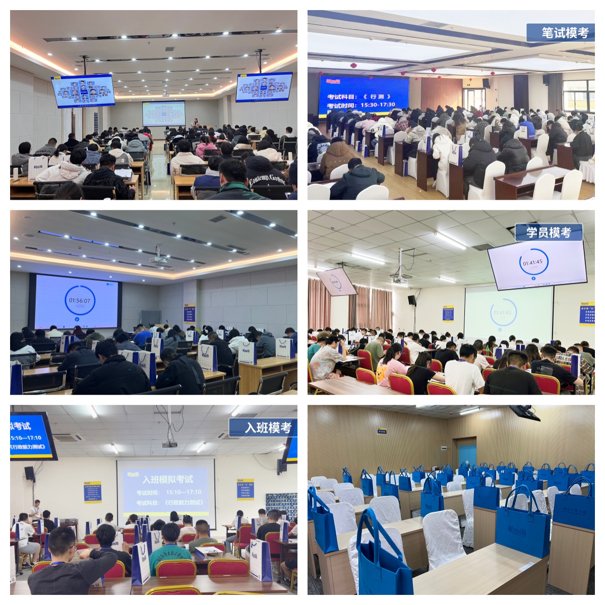 毕节市七星关区口碑排名较好的教师招聘培训机构榜首名单一览