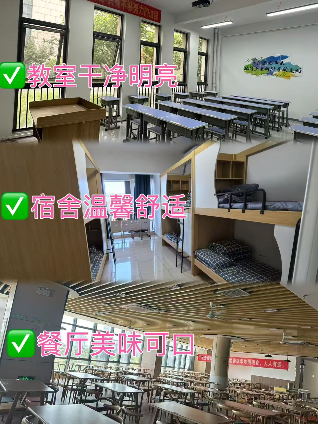 2026年山东济南十大春季高考全日制培训学校排名一览