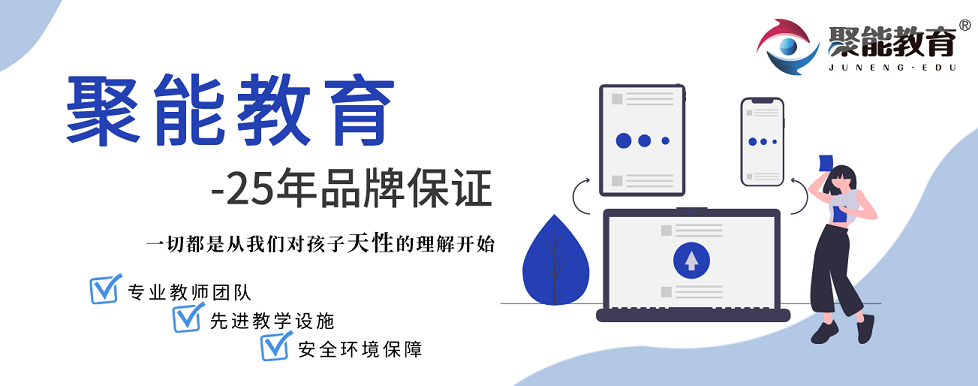 天津市武清区教学好的初二全科辅导机构排名10大榜单汇总一览