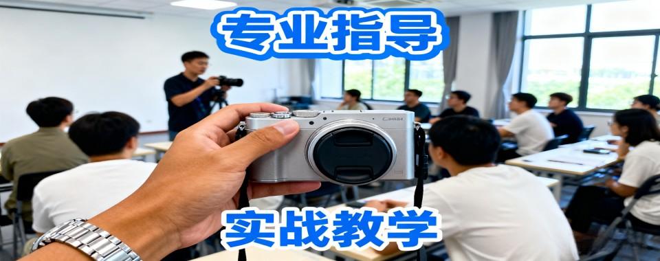 江苏省苏州市十大人气高的摄影摄像培训学校排名汇总