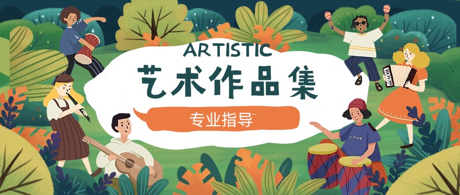 推荐杭州地区艺术专业留学作品集辅导机构名单公布一览