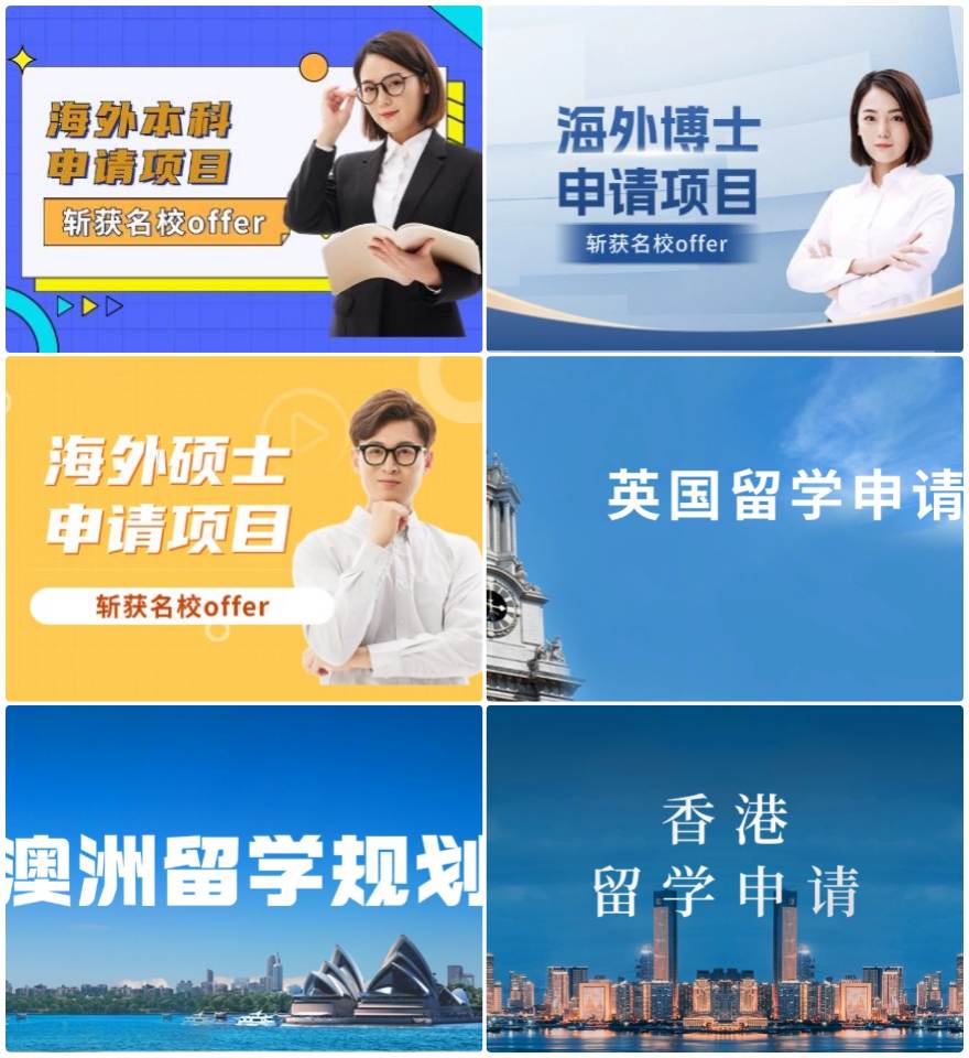 国内口碑不错的的艺术留学申请中介机构名单汇总