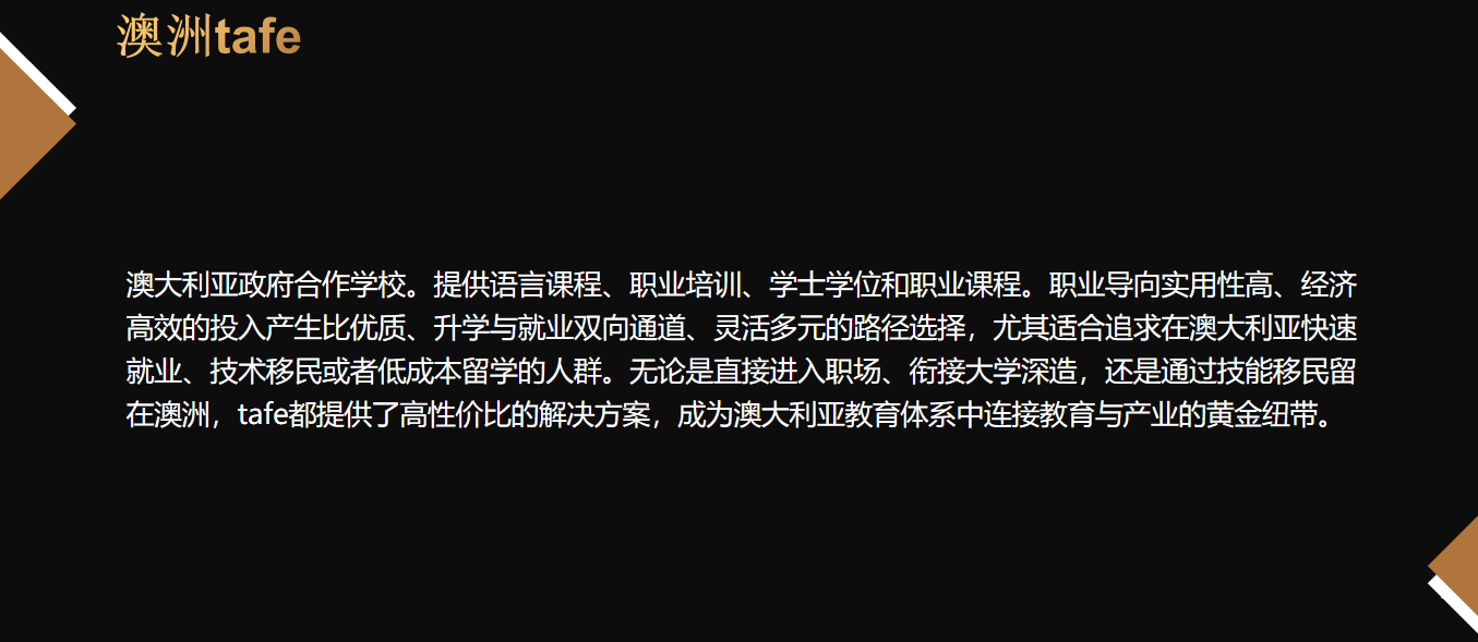 大揭秘!西安排名前10的澳洲半工半读留学中介机构名单盘点