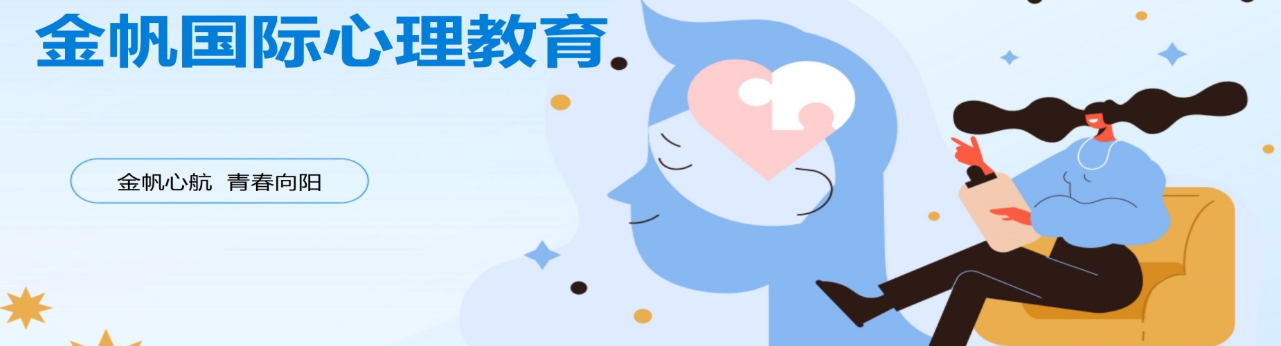 湖北十大封闭式管理叛逆期心理辅导教育基地排名榜一览