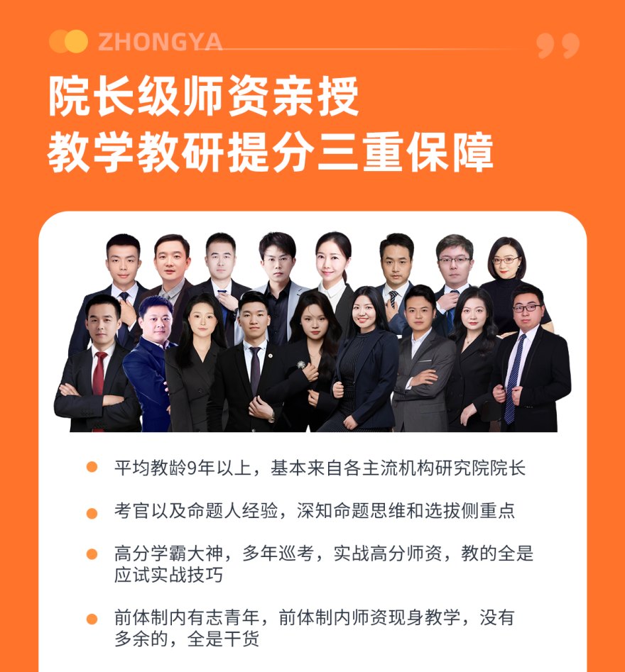 郑州市口碑实力较强的公务员考试辅导机构榜首名单公布