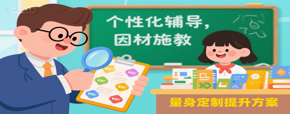 2026最新排名出炉!东莞市综合评价招生培训学校十大口碑推荐