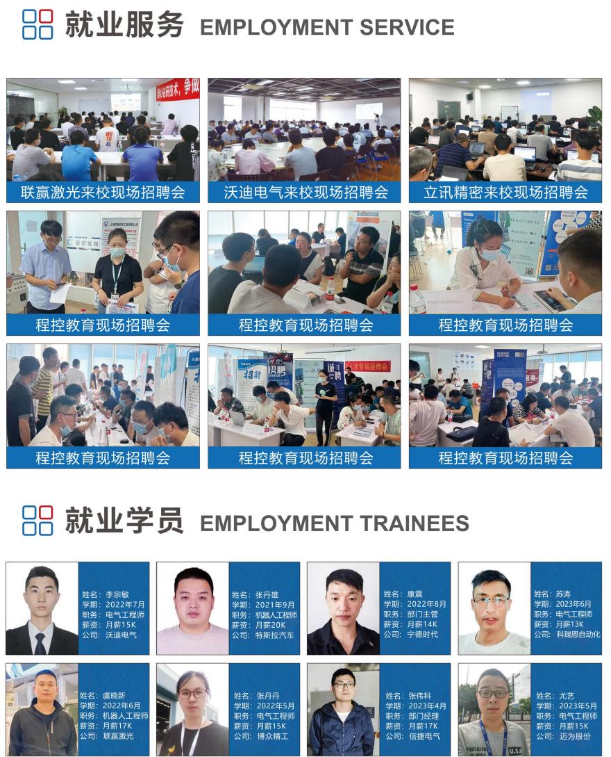 盘点苏州吴中区口碑不错的电工技术培训机构名单一览