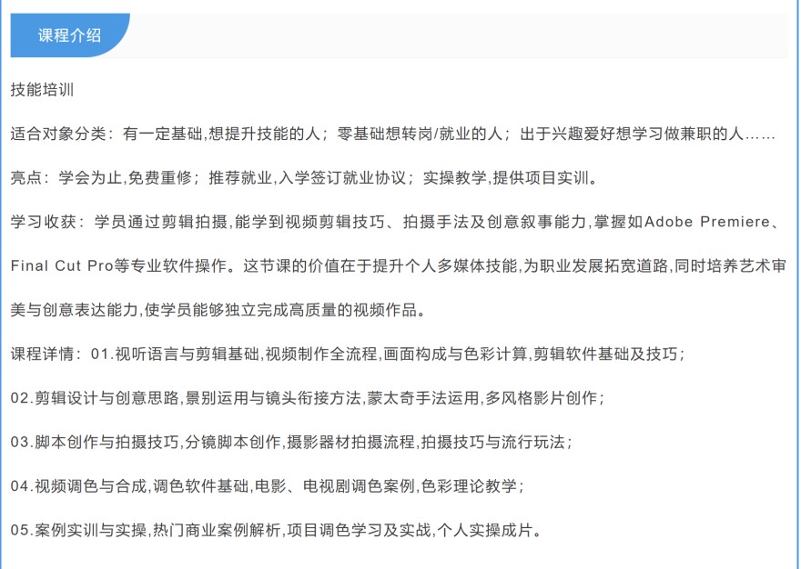 2026青岛地区口碑比较好的十大新媒体电商运营培训班推荐机构排名