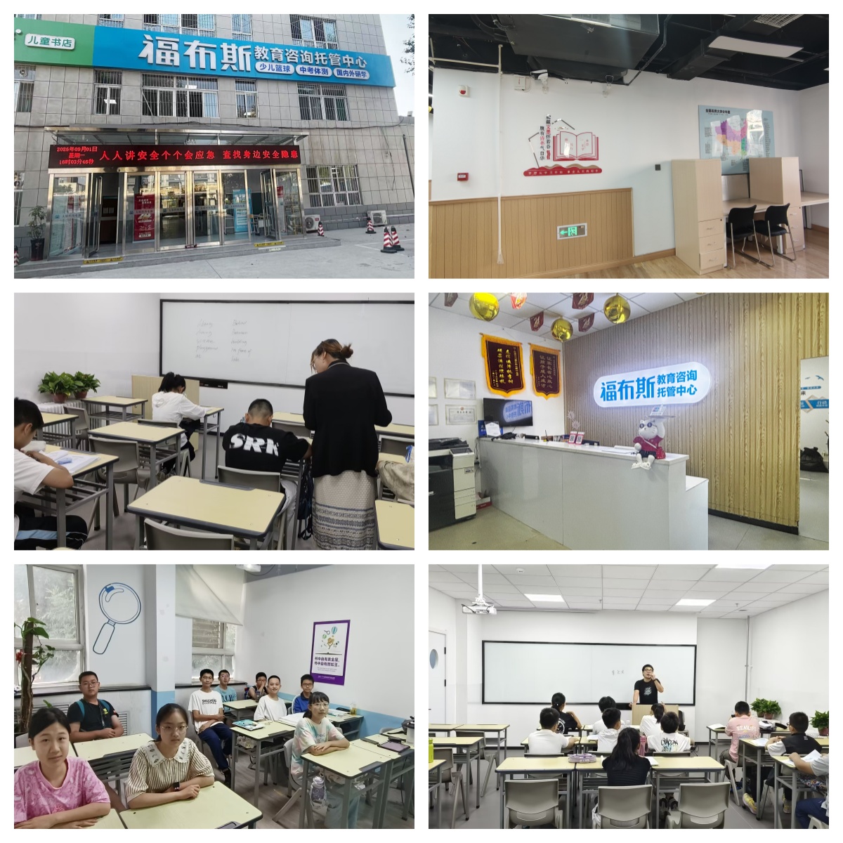 2026实力名单一览:太原市小店区初三全日制辅导机构口碑前十