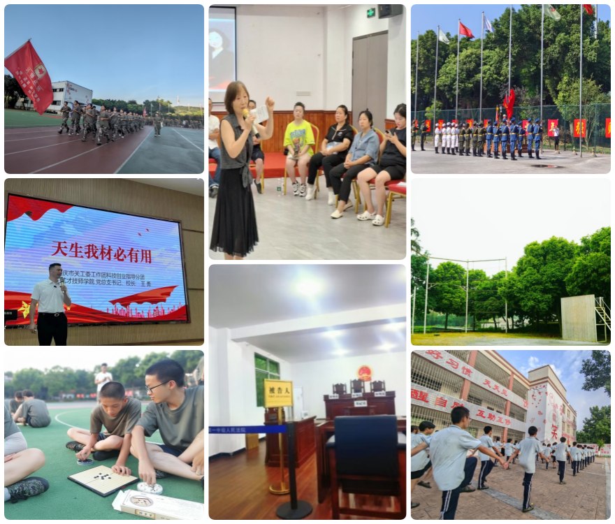 2026重庆沙坪坝区十大青少年叛逆逃学躺平沉迷手机改造学校排名