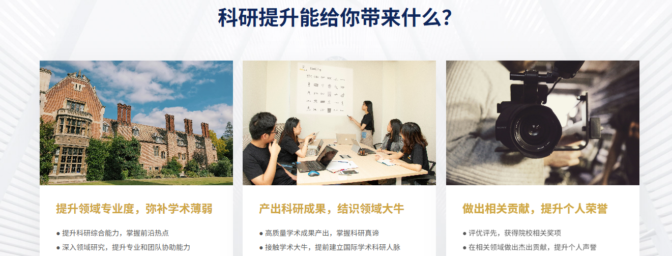 热选广州十大实力靠谱的考博一站式辅导机构排名更新一览