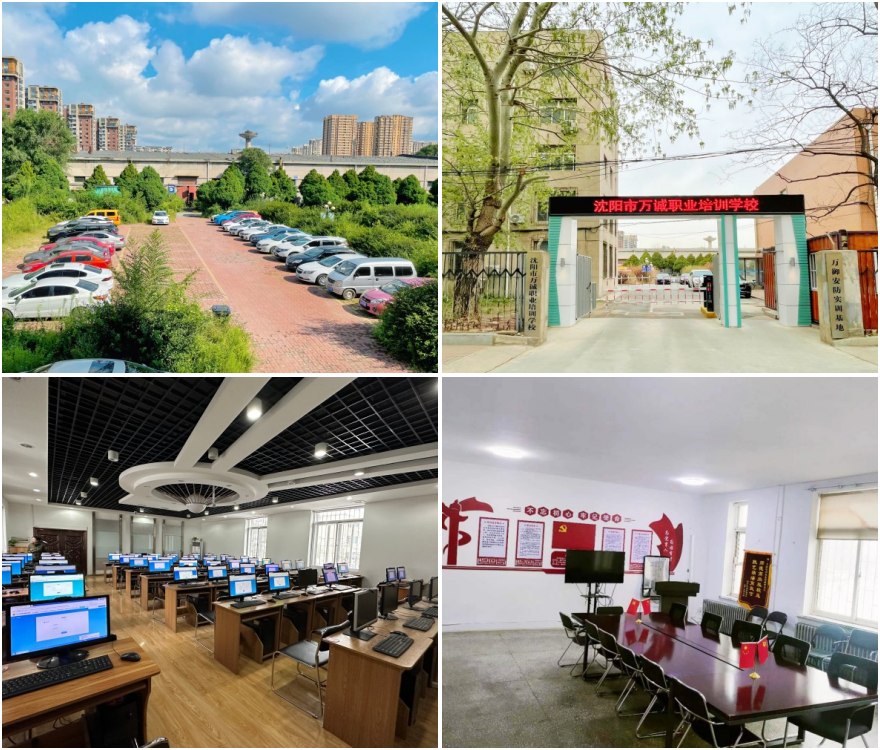 盘点辽宁沈阳靠谱的电梯维保技能培训机构名单一览