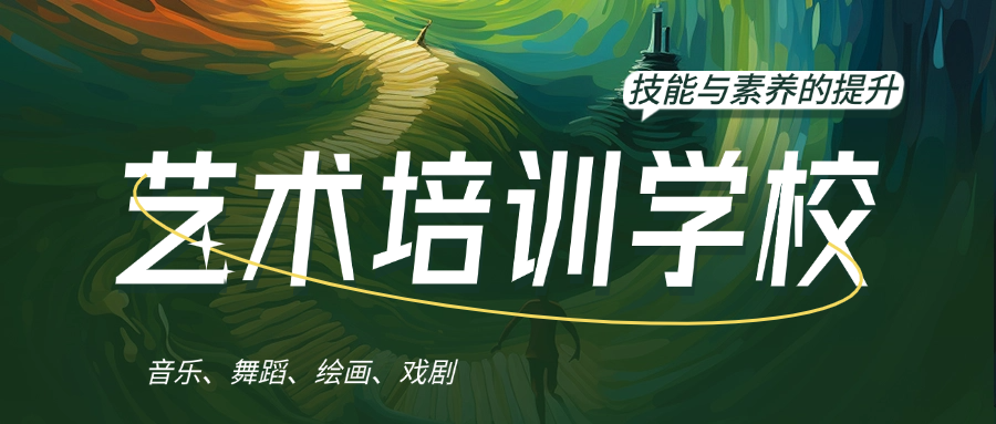 山东省值得推荐的音乐声乐类表演艺考培训机构榜首公布