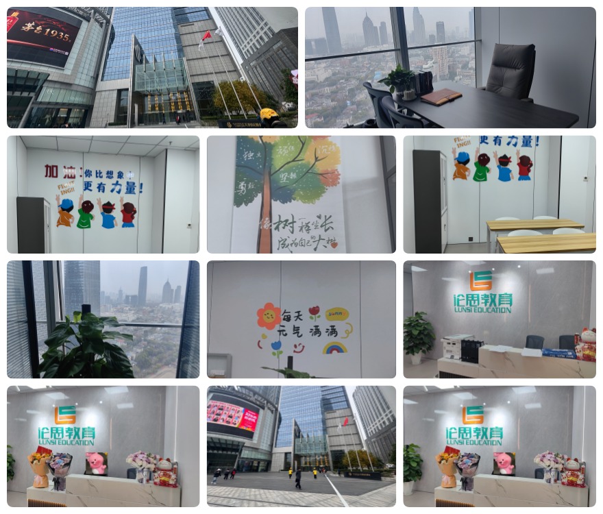 北京朝阳区本地十大口碑好的高三高考冲刺辅导中心名单榜首一览