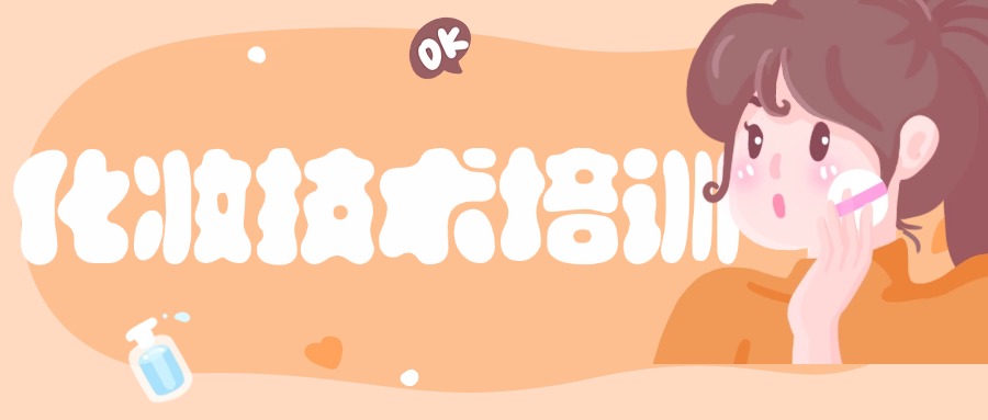 昆明市热荐化妆美妆师技术名师亲授学校十大排名