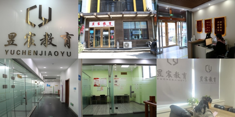 甄选十大太原市迎泽区师资强高三冲刺全托学校榜单出炉介绍