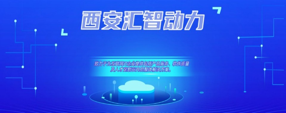 十大贵州省贵阳市2026车载测试工程师培训机构口碑好的名单一览