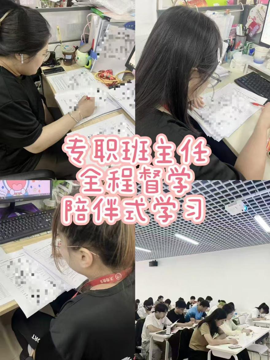 黑龙江哈尔滨十大专升本全托冲刺辅导机构排名榜单一览