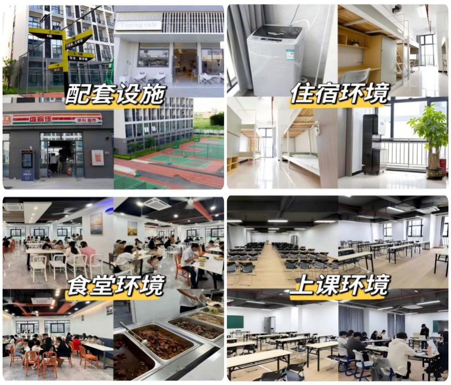 盘点广州排行榜首的公务员国考省考培训机构热榜名单公布