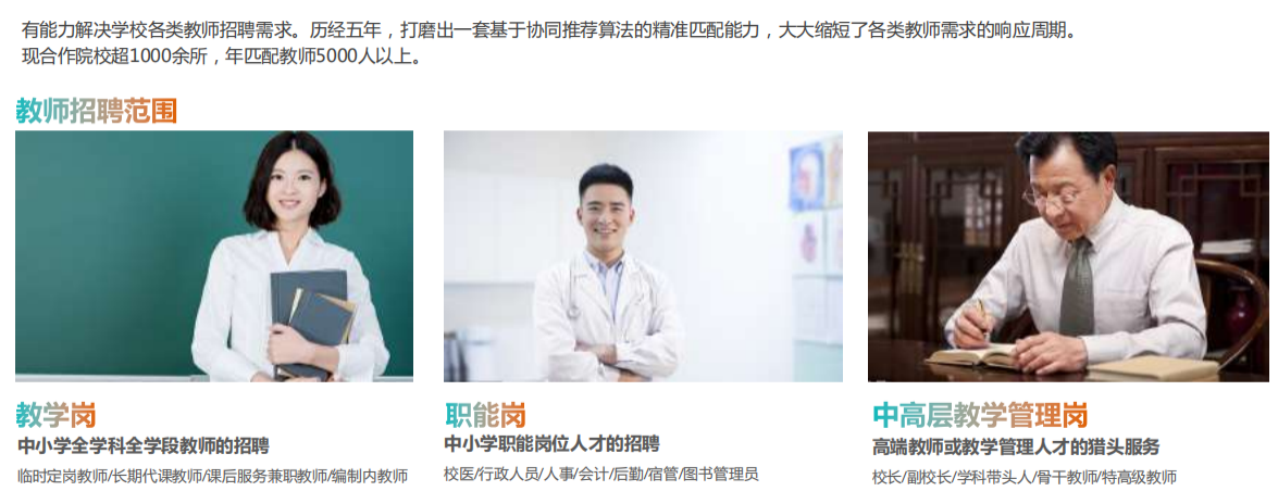 济南历城区高中全科辅导精选排名榜机构新名单汇总