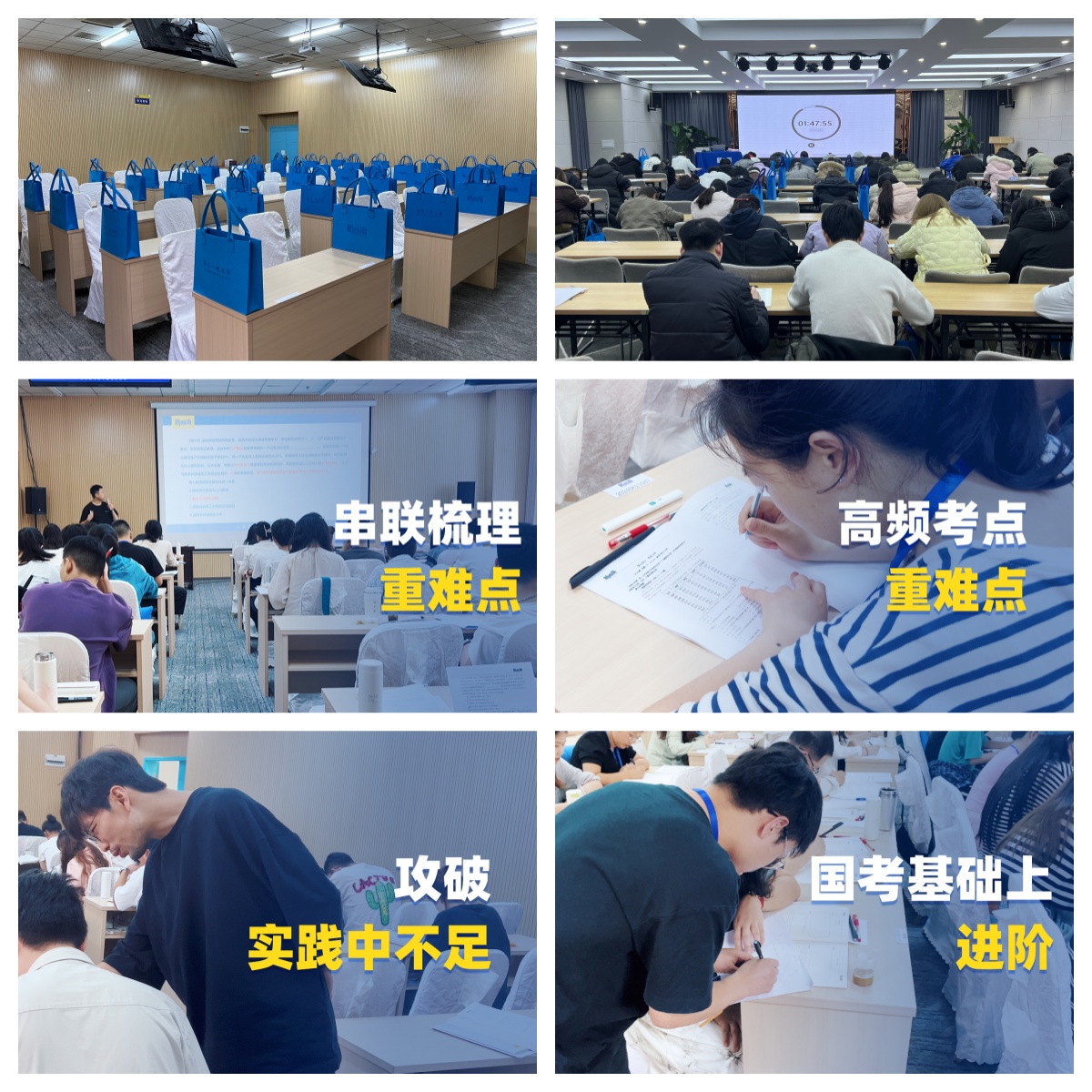 贵州毕节市七星关区甄选专业的事业单位考试培训机构名单榜首汇总