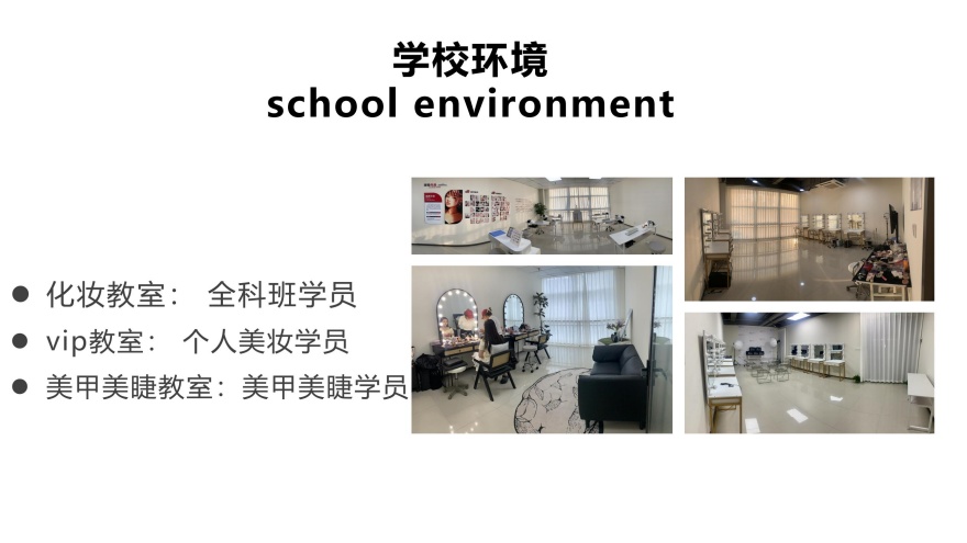 山东青岛教学好的美妆美甲美睫培训机构热榜名单一览