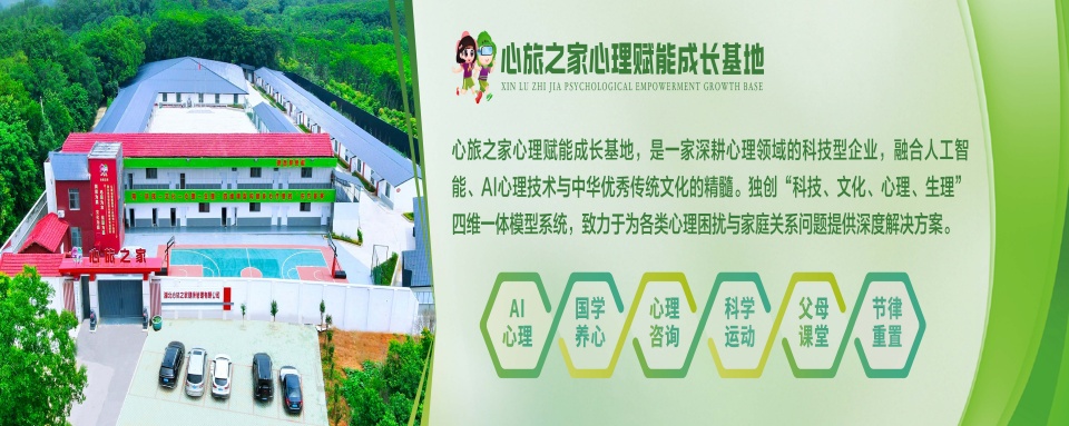 湖北十大家长认可的封闭式叛逆少年矫正基地名单公布