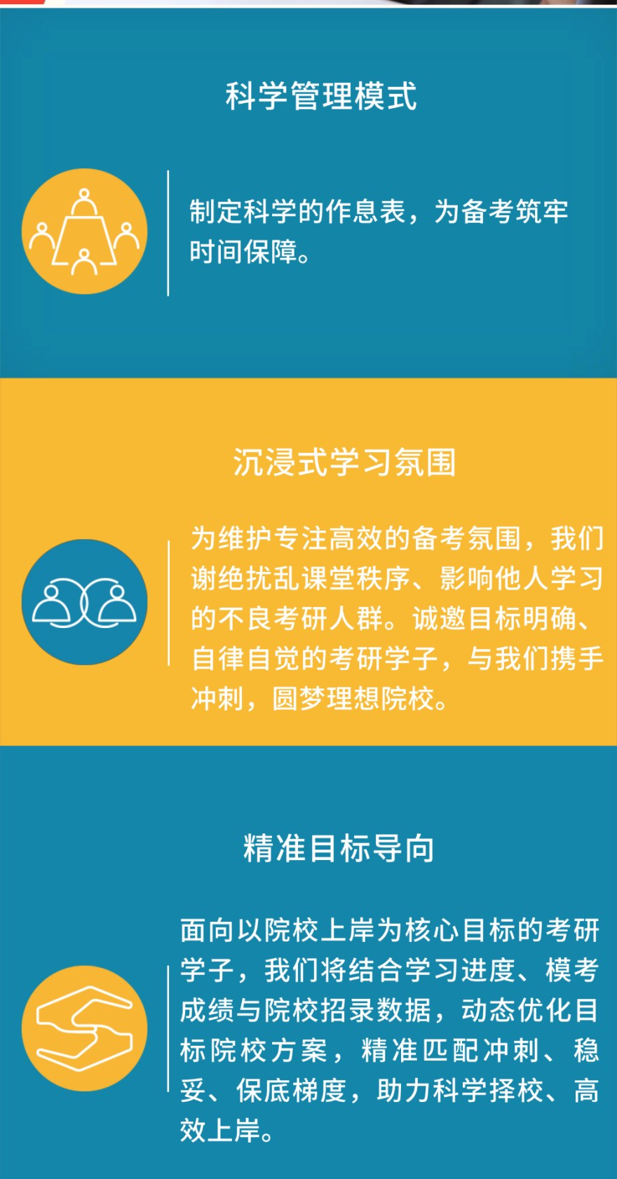 2026福建省福州市TOP10高考冲刺班辅导机构名单公布
