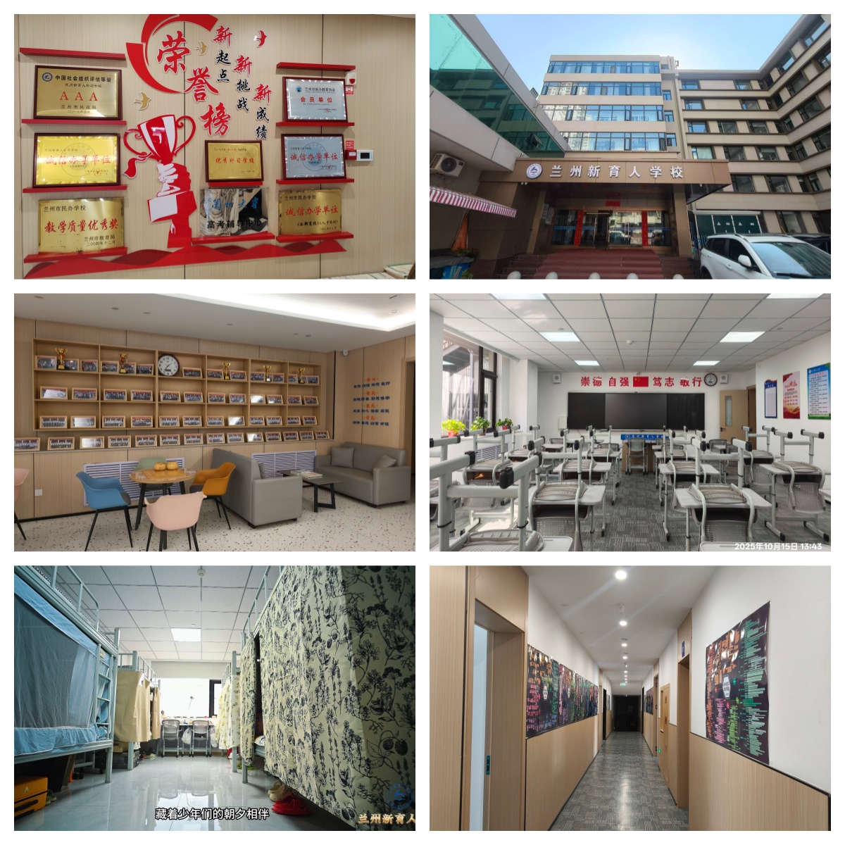 甘肃兰州市十大口碑实力兼具的中考冲刺辅导机构优选榜首