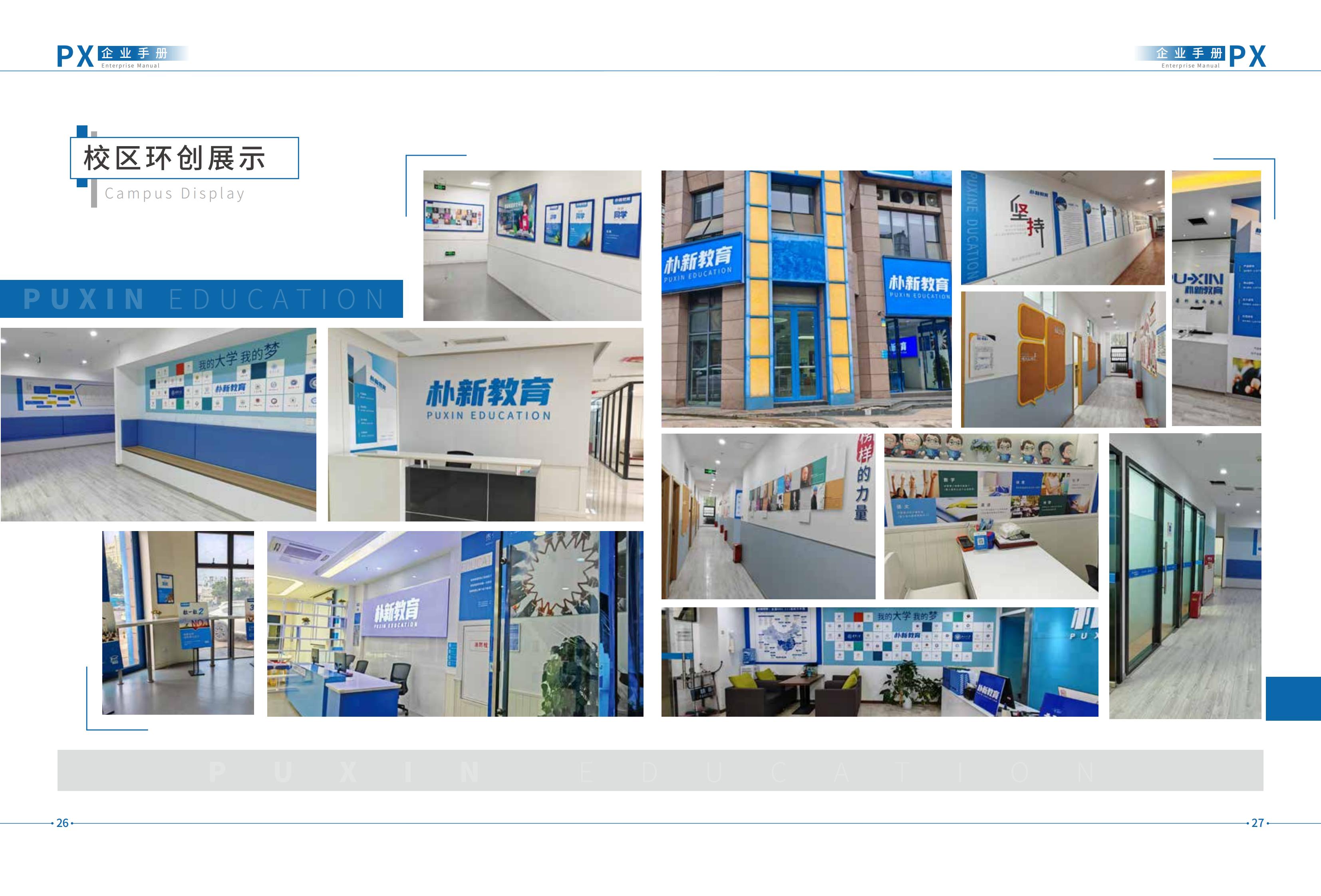 教学质量好的四川省成都市十大初中全科辅导机构榜单一览