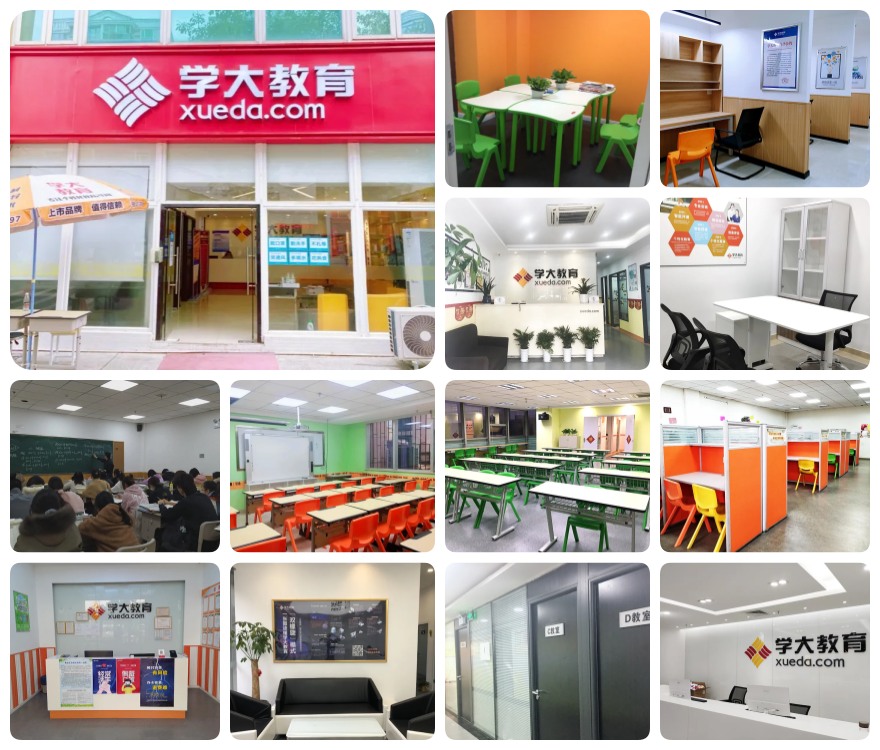 高考生收藏!山东省青岛市十佳高三艺考文化课辅导机构名单